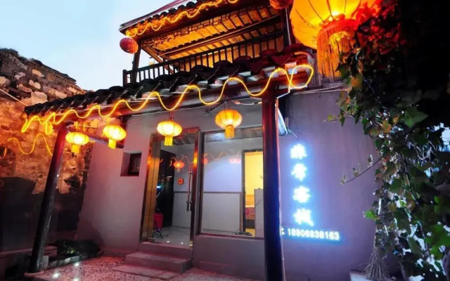 Feichang Inn