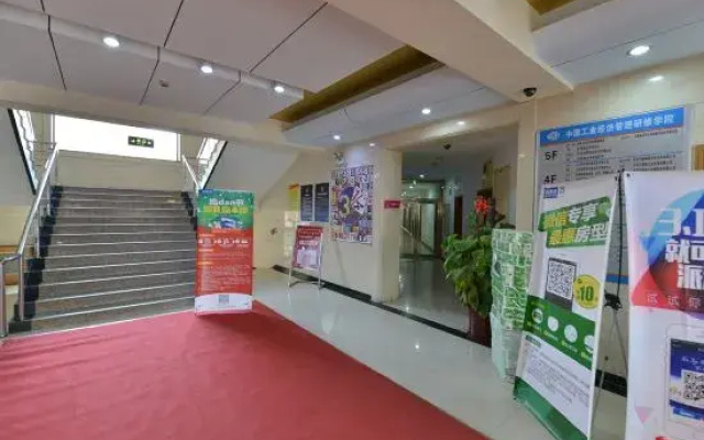 Pai Hotel Beijing Shijing Mountain Bajiao Amusement Park Subway Station