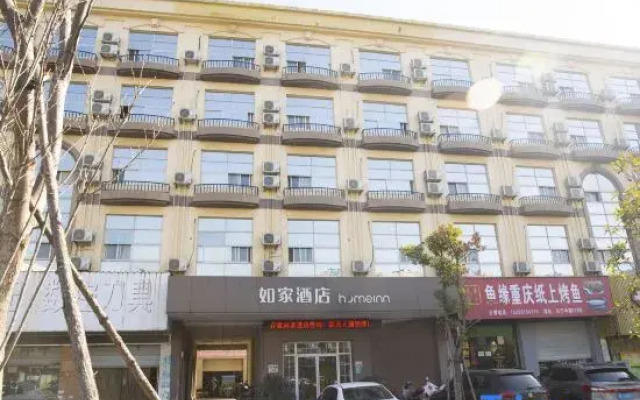Home Hotel (Ninghai China Mold City Xingning Middle Road)