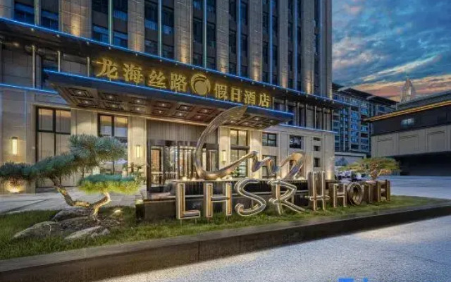 Longhai Silk Road Holiday Hotel