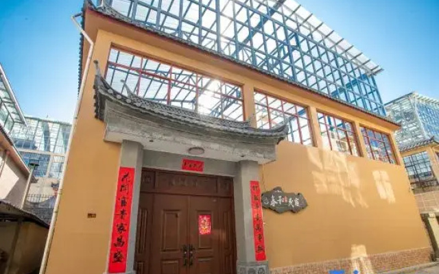 Chunhe Courtyard Homestay (Dukezong Ancient City)