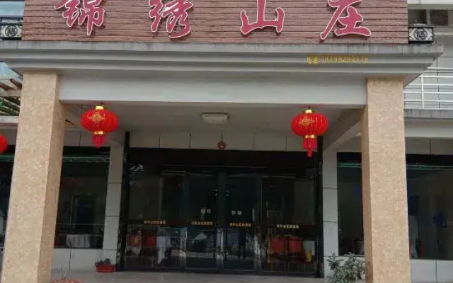 Jinxiu Villa (Tianzhu Mountain Scenic Area Branch)