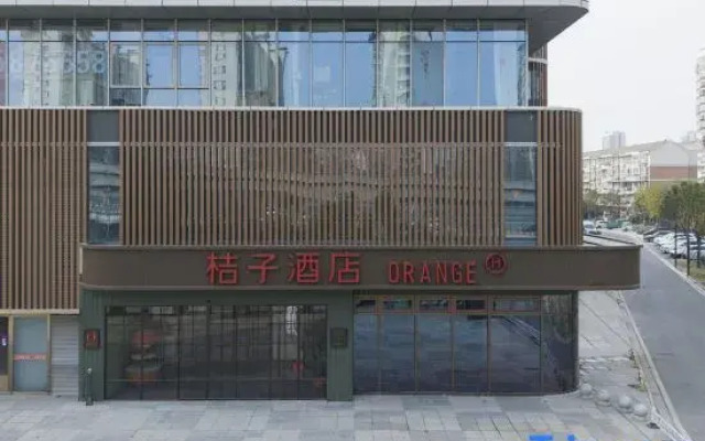 Orange Hotel (Wuhu Station Wanda Plaza Branch)