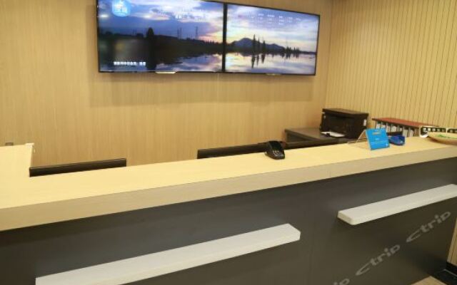Hanting Hotel (Shanghai People's Square Fuzhou Road) интерьер отеля
