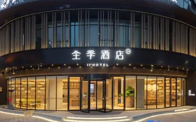 JI Hotel (Chongqing Wanzhou Nanbin Park)
