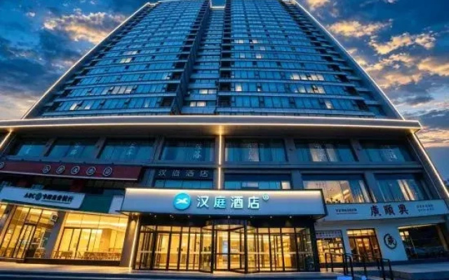 HanTing Hotel (Handan Zhonghua Beidajie)