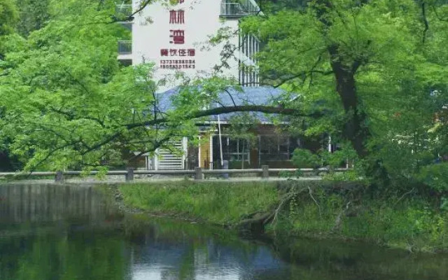 Shuimo Tingxi Liulinwan Homestay