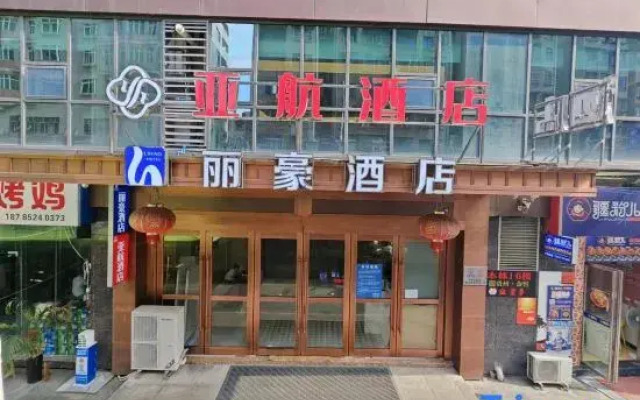 Lihao Hotel