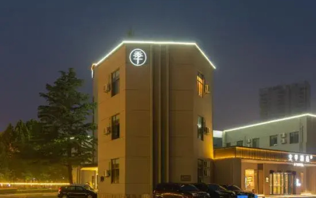 JI Hotel (Qingdao licang Wanda Zaoshan Road Subway Station Store )