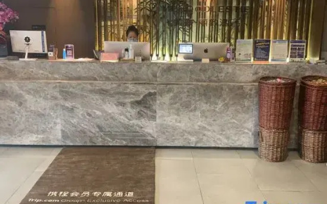 MEHOOD LESTIE Hotel (Hangzhou Xixi Wetland Science and Technology City)