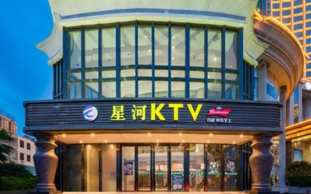 Galaxy International Holiday Hotel