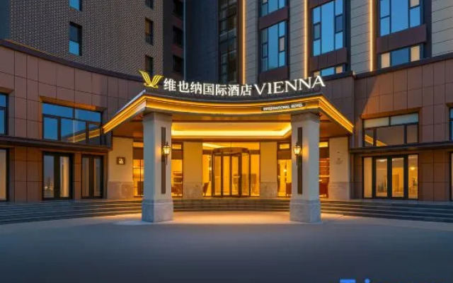 Vienna International Hotel (Tianshui Wanda Plaza Hongqiao)