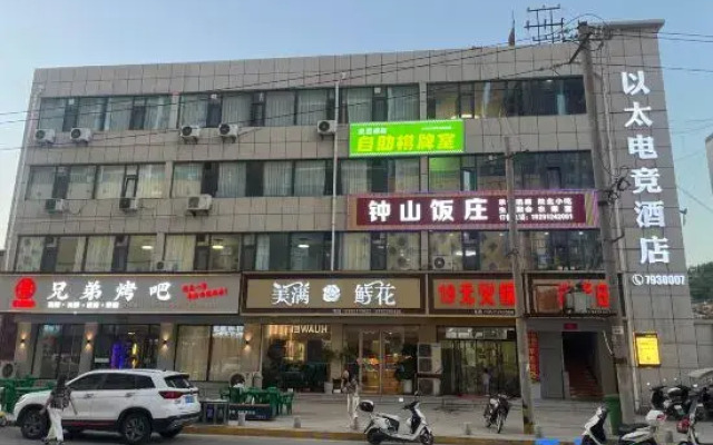 Yitai E-Sports Hotel