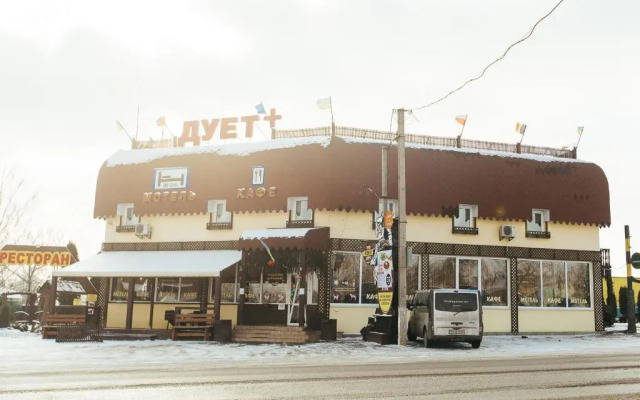 Duet Plus Motel