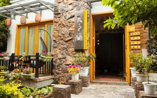 Tianzhilan No 57 Yard Inn