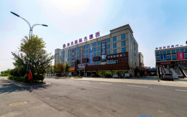 Ruifeng International Hotel