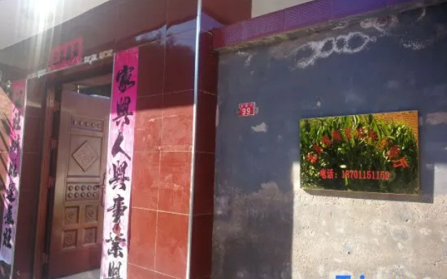Qingshuang Xialiang Farmhouse