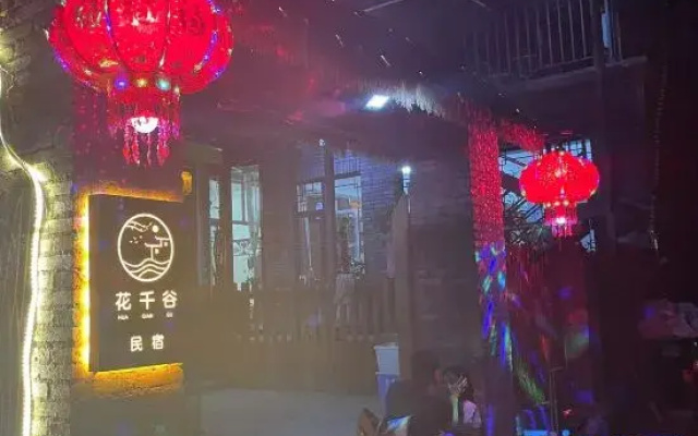 Yesanpo Huaqian Valley Homestay (Bailixia)
