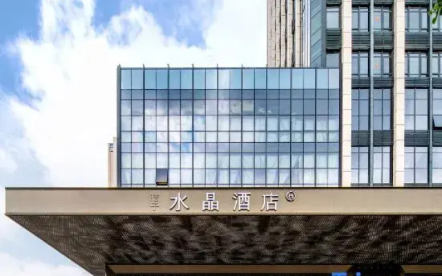 Crystal Orange Quanzhou Binjiang Business District Apple Park