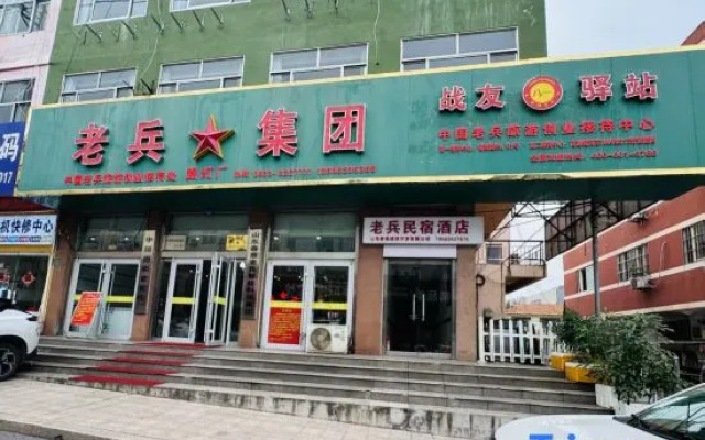 Veteran Homestay