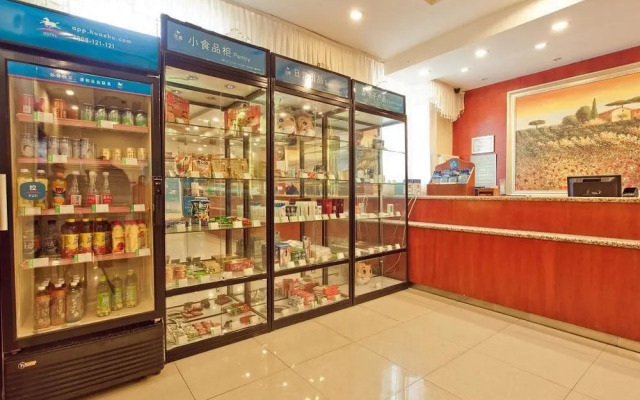 Hanting Hotel Xi An Taibai Nan Road Metro Station