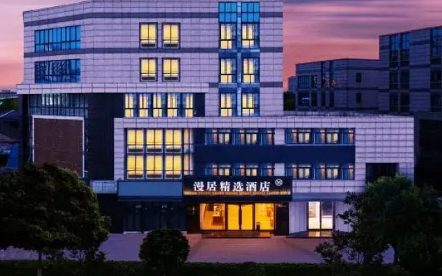 Manju Collection Hotel (Yangzhou Wanda)