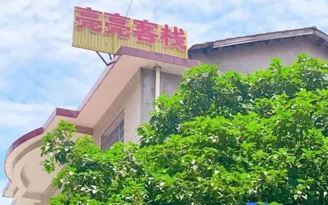 Liangliang Chinese Inn