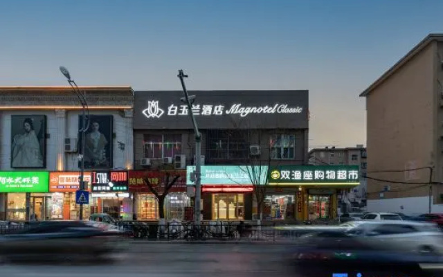 Magnotel Hotel (Jinan Daminghu)