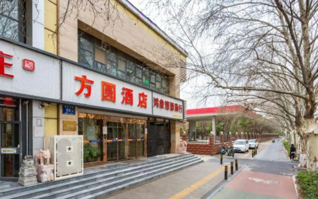 Fangyuan Hotel (Zhengda Yi Affiliated Hospital Bishagang Park)
