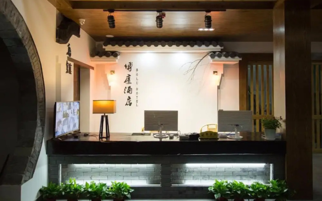 Wuzhen Bolu Hotel