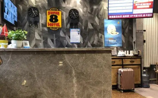 Super 8 Hotel (Beijing Nanyuan Heyi Subway Station Store)