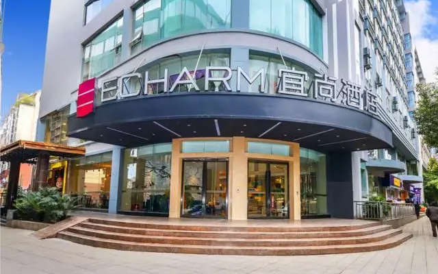 Echarm Hotel Guiyang Railway Station Shachong Road Metro Station
