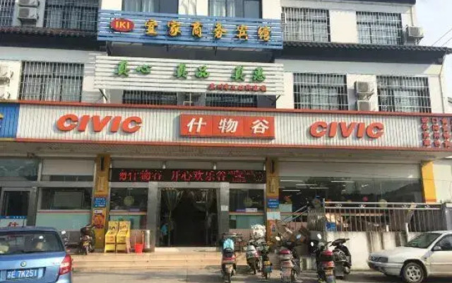 Yijia Business Hotel Suzhou Tashan Road