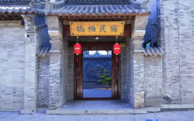 Mingsi Homestay（Qingzhou Ancient Town Branch)