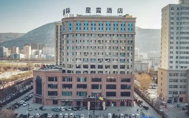 Sino Italian international Xinglu Hotel