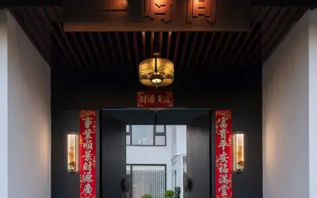 Xiwu·Yiyu jian | Private Dining · Pine Pool Villa