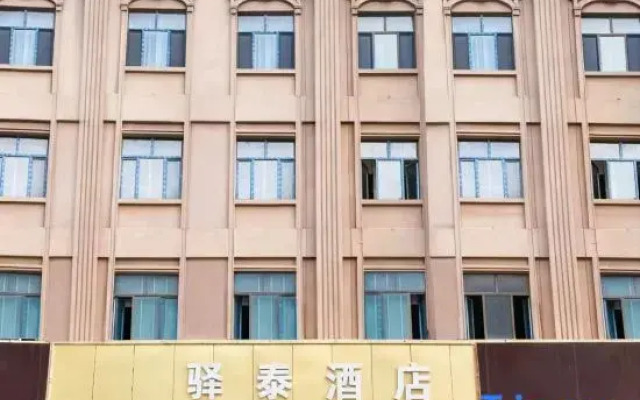 Altay Yitai Hotel