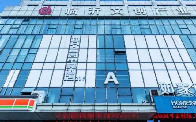Linyi Chaofan · Yishang E-sports Homestay