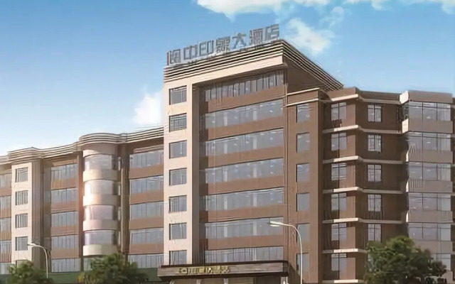 Langzhong Impression Hotel