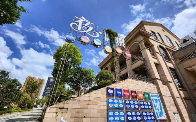 Xingyue Garden Hotel (Guiyang Qingzhen Business and Vocational College)
