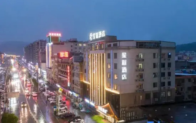 Starway Hotel (Longmen North Road, Susong County)