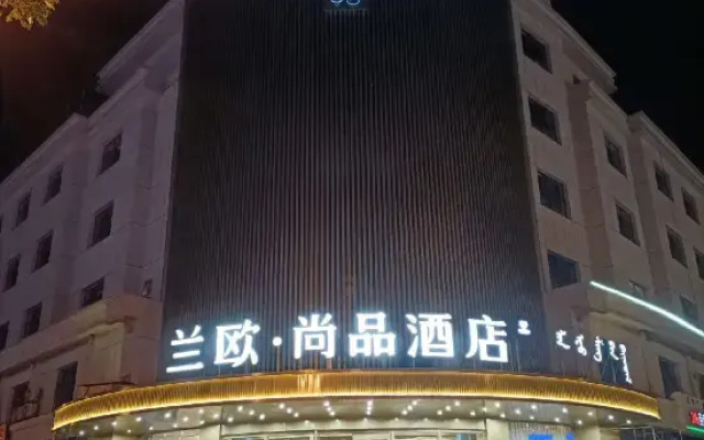 Lan'o Shangpin Hotel (Jungar Banner)