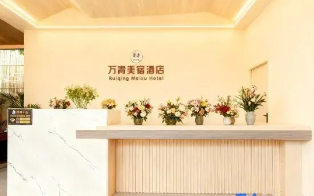 WanQinMeiXueHotel