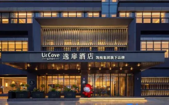UrCove By Hyatt Yangzhou Grand Canal Museum of China