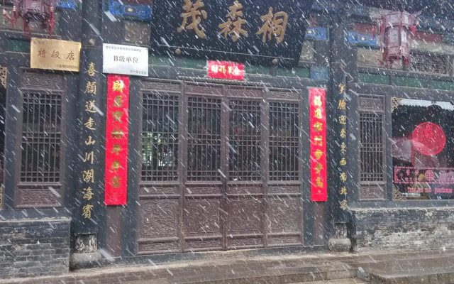 Pingyao Tongsenmao Inn