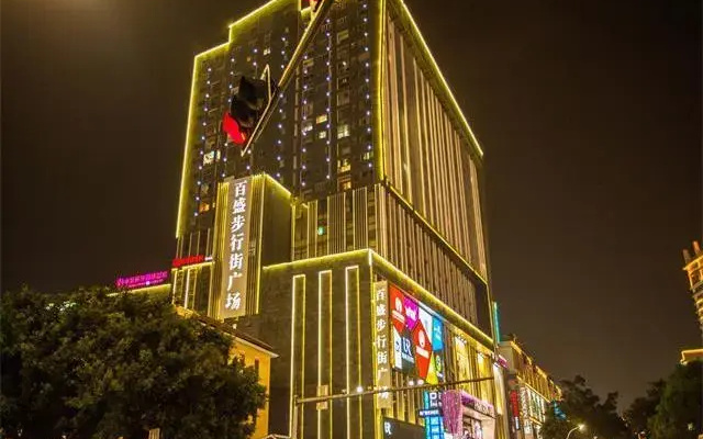City Comfort Inn Nanning Chaoyang Wanda Plaza