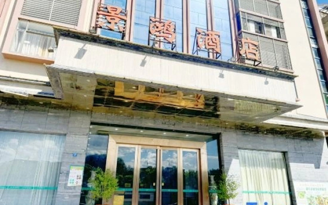 Jinghong Hotel