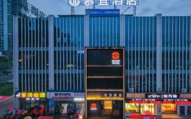 Muyi Hotel (Yueyang No.15 Middle School)