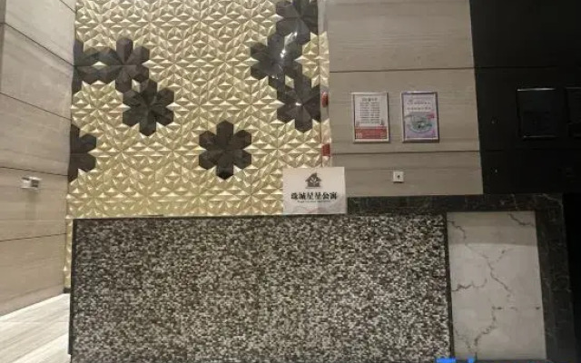 Zhucheng Xingxing Homestay (Gaode Land Plaza)