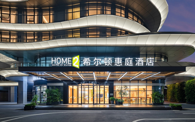 Home2 Suites By Hilton Guangzhou Huadu